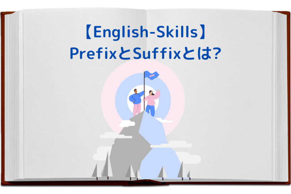 Prefix-Suffix
