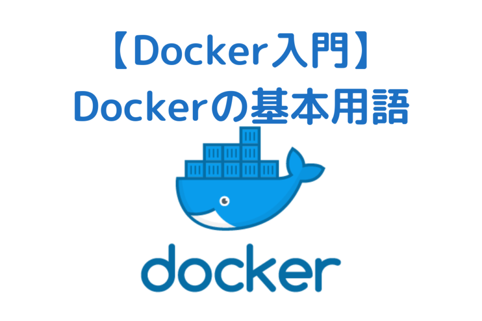 Docker-Basic-Word