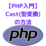 php-cast