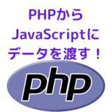 PHP-JavaScript