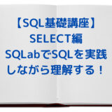 SQL-Select