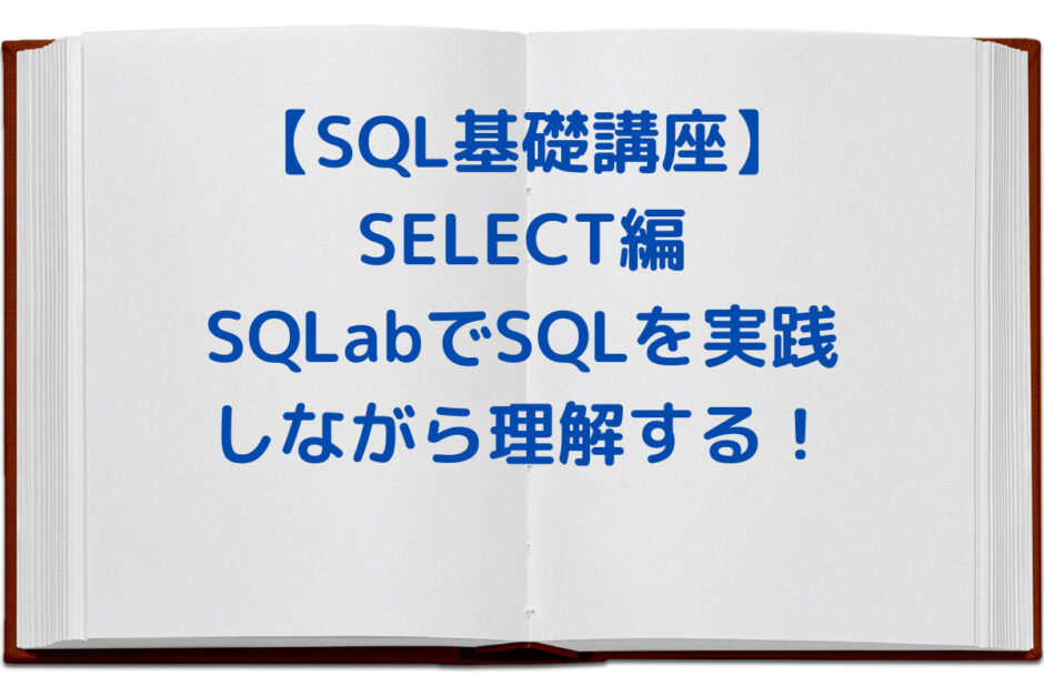 SQL-Select