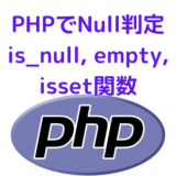 php-null