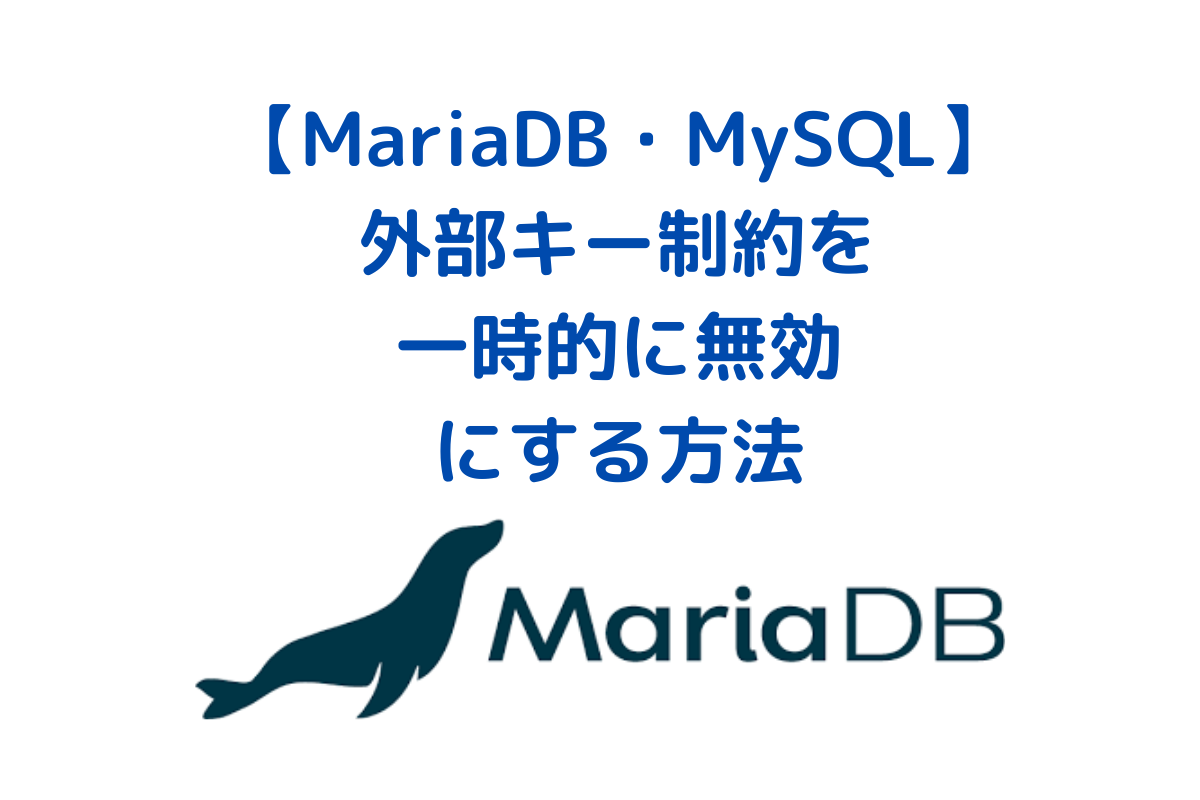 mariadb-mysql-foreign-key-a-foreign-key