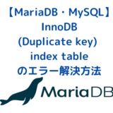 InnoDB-Index