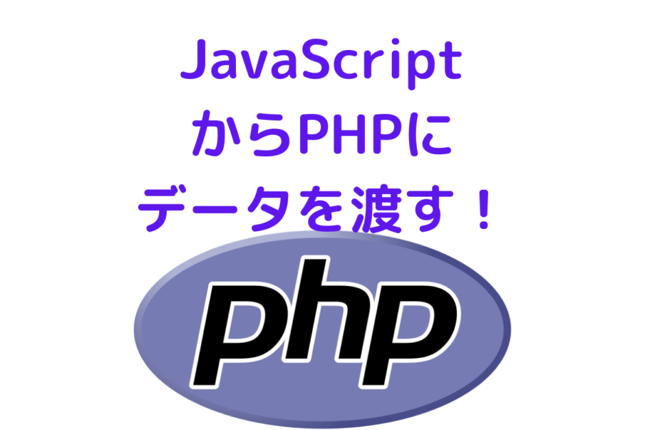 JavaScript-PHP-Cookie