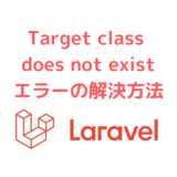 Laravel-Route-Error