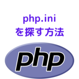 php-ini-find