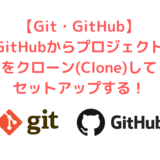 GitHub-Clone-Data