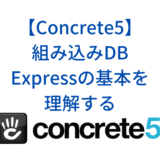 Concrete5-Express