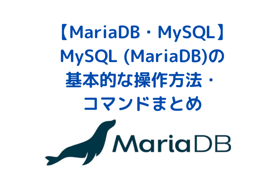 MariaDB-MySQL