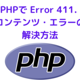 PHP-Error