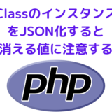 Class_JSON