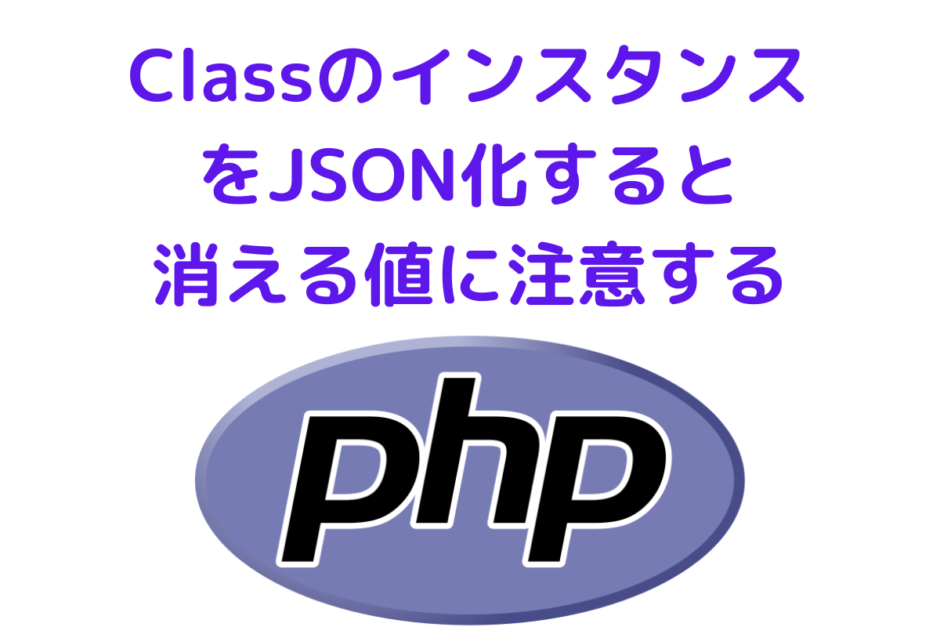 Class_JSON