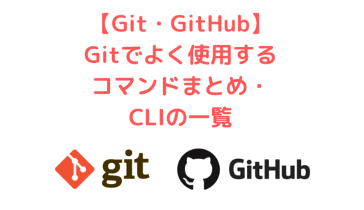 Git_CLI