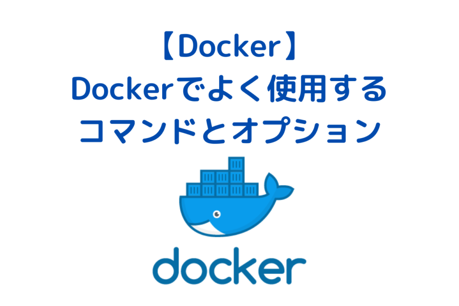 Docker_CLI