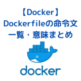 Docker_Dockerfile
