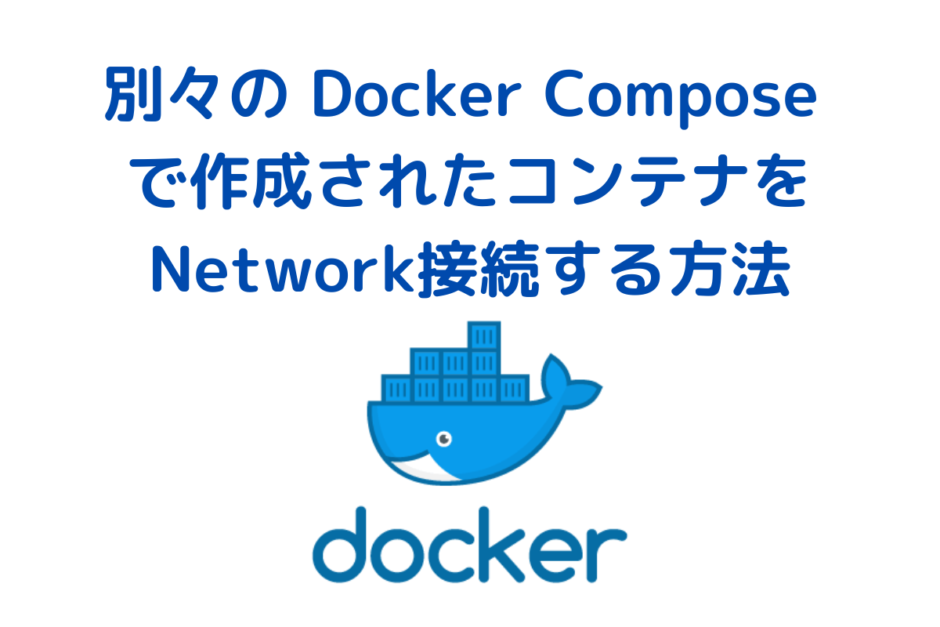Docker_Compose_Network