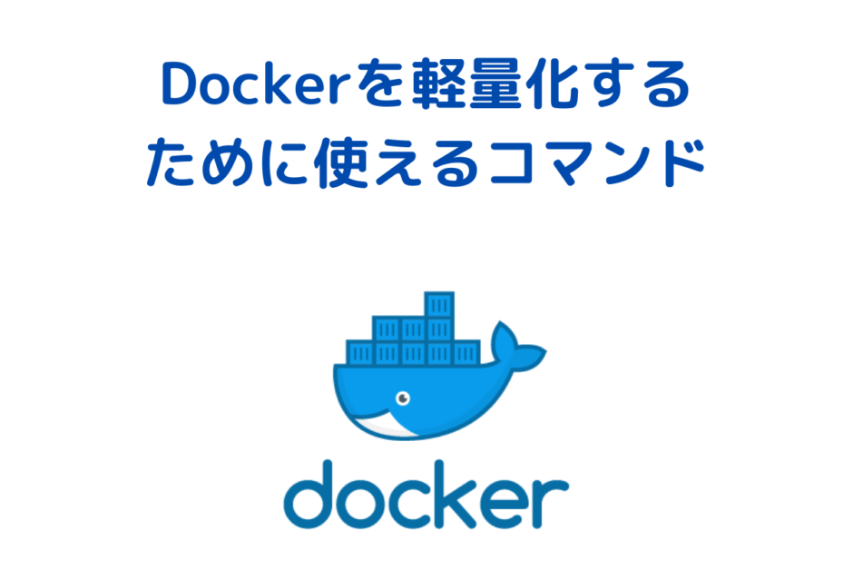 Docker_Prune