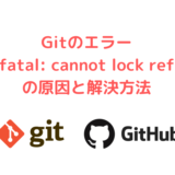 Git_branch_error