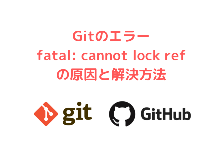 Git_branch_error