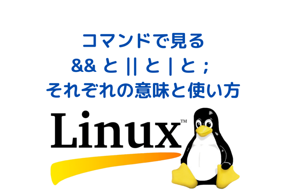 Linux_Sign