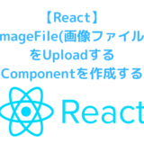 React_Image_Upload