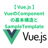 Vue_Template