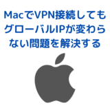 Mac_VPN