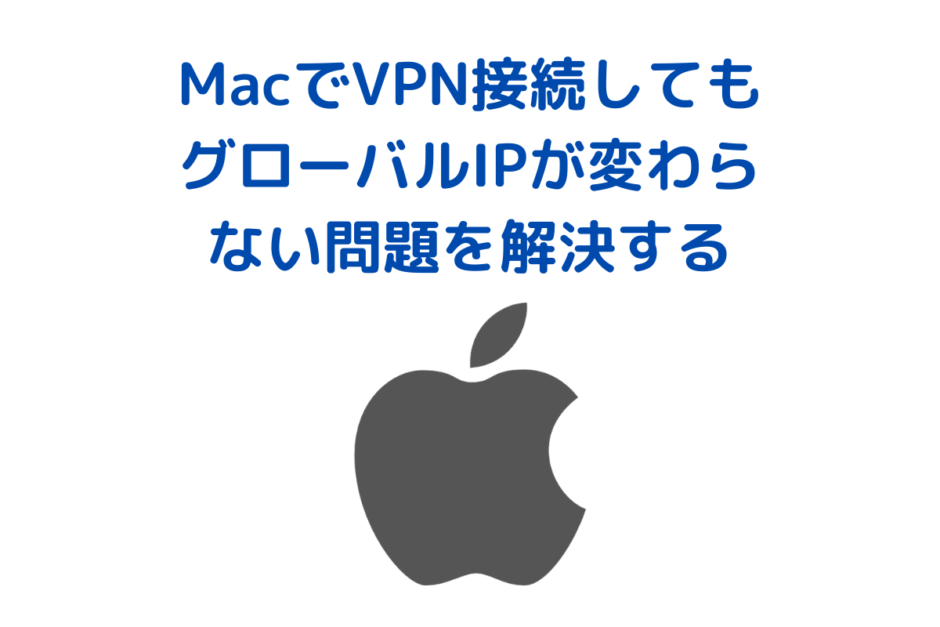 Mac_VPN