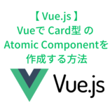 Vue_Card