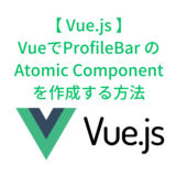 Vue_ProfileBar