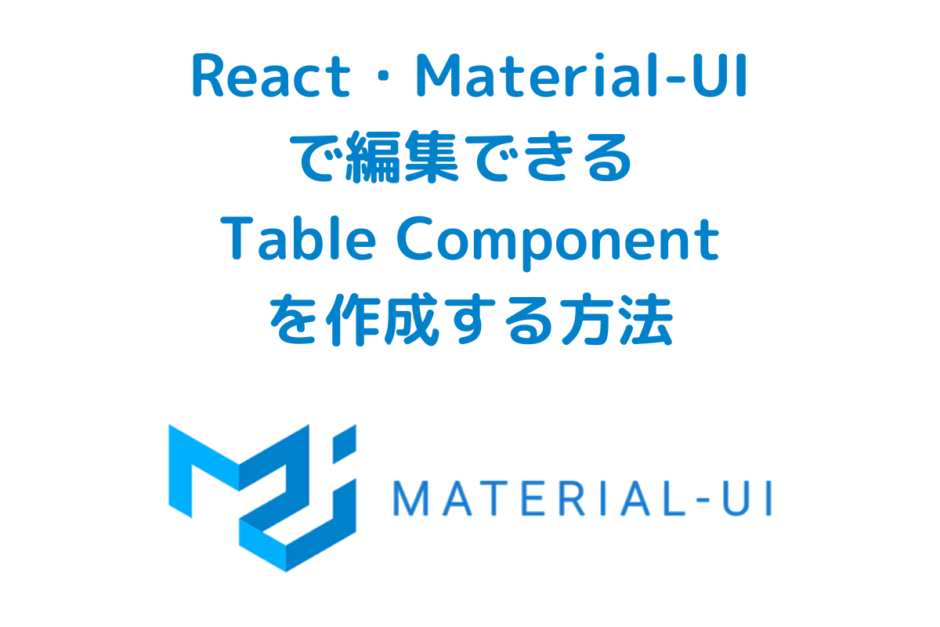 React_MUI_Table
