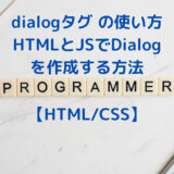 dialog_tag