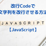 JS_n_code