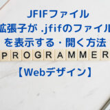 web_jfif