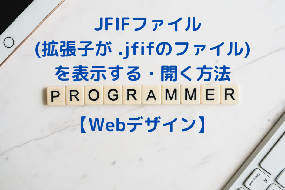 web_jfif