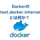 Docker_internal