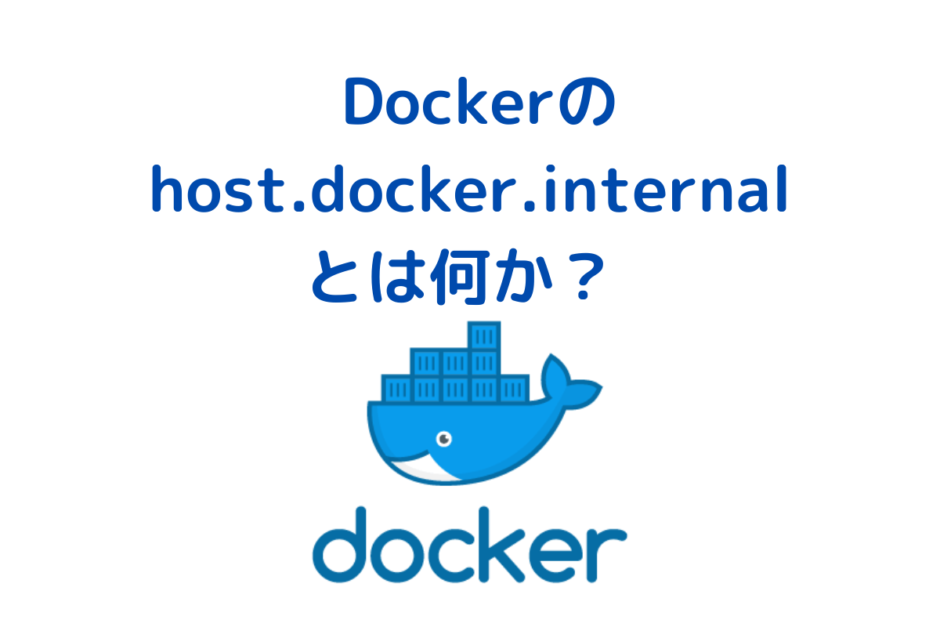 Docker_internal